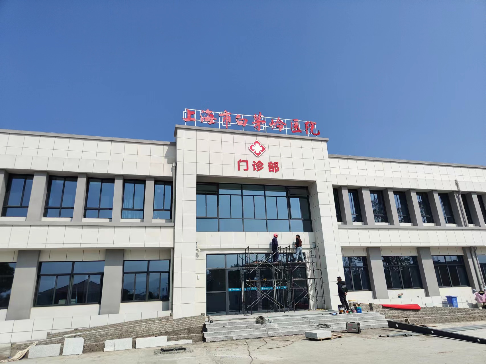 [振軒防護]助力上海市白茅嶺醫院CT機房(fáng)防輻射裝飾裝修工程